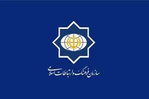 بیانیه سازمان فرهنگ: سپاه برخاسته از اراده ملت است